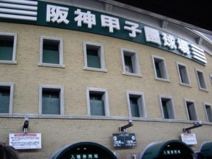 第100回高校野球