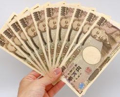 10万円給付金