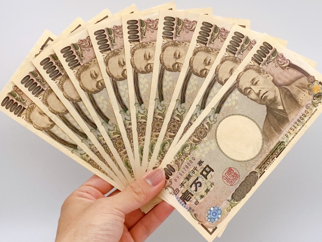 10万円給付金